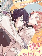 龙珠剧场版19 孙悟饭角色图