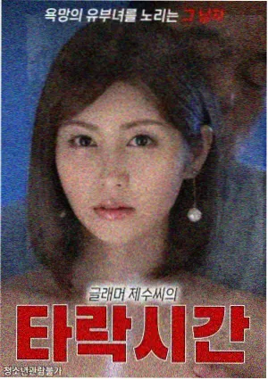 龙珠剧场版19 比克角色图